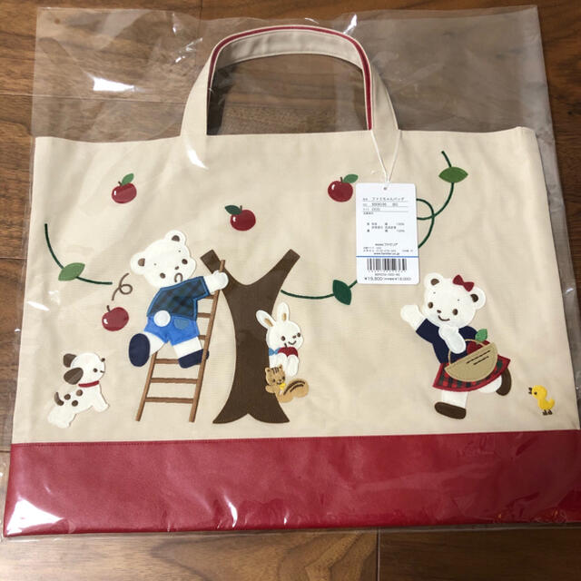 ファミリア デニムバッグ 70周年 記念 70th www.bimakab.go.id