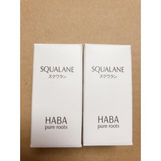 ハーバー(HABA)のHABA ハーバー　高品位スクワラン(15ml)  ＊2(オイル/美容液)