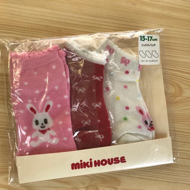 mikihouse(ミキハウス)のmiki HOUSE くつ下 キッズ/ベビー/マタニティのこども用ファッション小物(靴下/タイツ)の商品写真