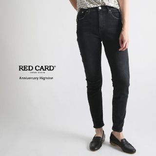 スピックアンドスパン(Spick & Span)のAnniversary Highrise RED CARD 46403HR(デニム/ジーンズ)