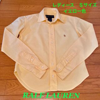 ラルフローレン(Ralph Lauren)の【ラルフローレン】レディース　長袖シャツ　イエロー　Sサイズ(シャツ/ブラウス(長袖/七分))