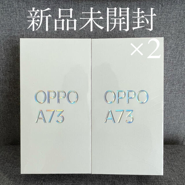 OPPO A73 ネイビーブルー×2-