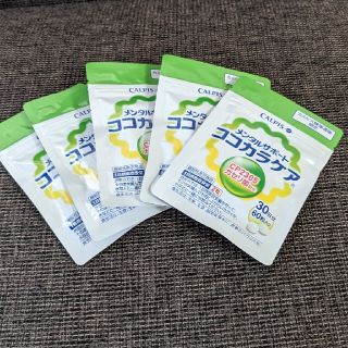 アサヒ アサヒ ビール酵母と48種の発酵植物 サプリメント の通販 By ユリアン アサヒならラクマ アサヒ アサヒ ビール酵母と48種の発酵植物 サプリメント の通販 By ユリアン アサヒならラクマ