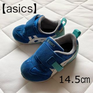 アシックス(asics)の【アシックス】スニーカー 14.5㎝(スニーカー)