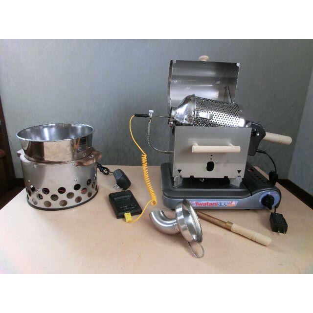 自家焙煎機フルセット　（電動回転式焙煎機とクーラー）インテリア/住まい/日用品