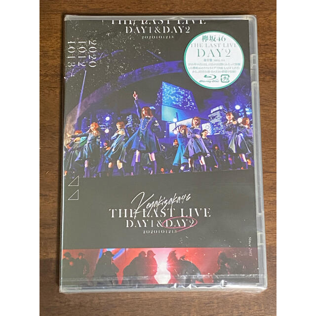 欅坂46/THE LAST LIVE-DAY2- Blu-ray | フリマアプリ ラクマ