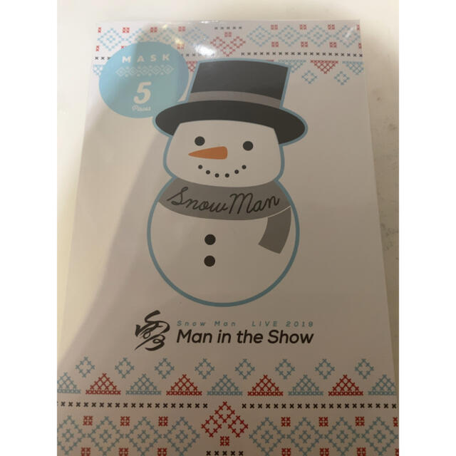 SnowMan グッズ　マスク エンタメ/ホビーのタレントグッズ(アイドルグッズ)の商品写真