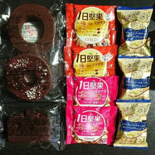 バウムクーヘン 香月堂  アウトレット 低糖質 スイートナッツ １日堅果 ロカボ(菓子/デザート)