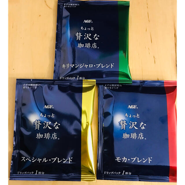 AGF(エイージーエフ)の《お試し３種》AGF ちょっと贅沢な珈琲店 ドリップ パック 食品/飲料/酒の飲料(コーヒー)の商品写真