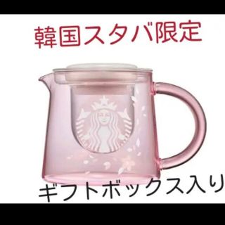 スターバックスコーヒー(Starbucks Coffee)の韓国スタバ限定！2021チェリーブロッサムティーポット500ml さくら(テーブル用品)