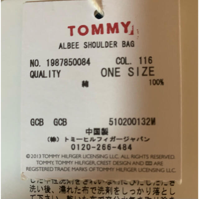 TOMMY HILFIGER(トミーヒルフィガー)のTOMMY コットン ショルダーバック メンズのバッグ(ショルダーバッグ)の商品写真