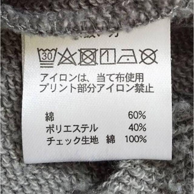 わちふぃーるど★フード付きデザイントレーナー Ｌ レディースのトップス(トレーナー/スウェット)の商品写真