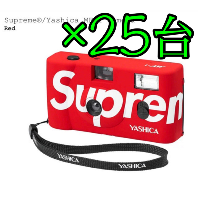 Supreme(シュプリーム)のSupreme®/Yashica MF-1 Camera スマホ/家電/カメラのカメラ(フィルムカメラ)の商品写真