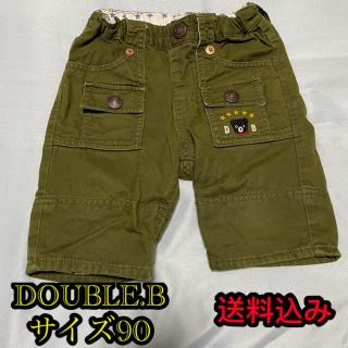 ダブルビー(DOUBLE.B)の【美品】DOUBLE.Bハーフパンツ　サイズ90(パンツ/スパッツ)