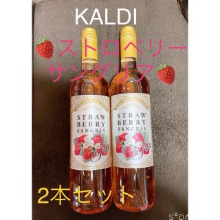 カルディ(KALDI)のKALDIカルディ　いちごサングリア《ワイン》(ワイン)