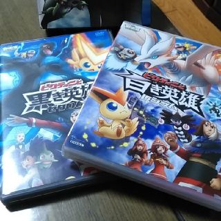 ポケモン(ポケモン)のポケモン　ビクティニと白き英雄＆黒き英雄セットDVD(アニメ)