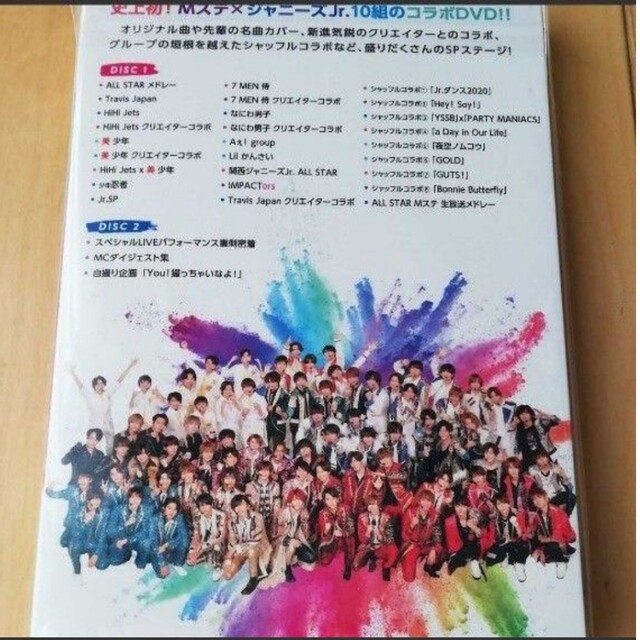 Mステ ジャニーズＪｒ. DVD