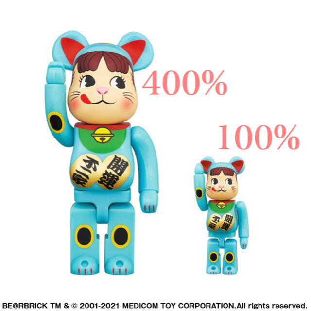 BE@RBRICK 招き猫 ペコちゃん 青蓄光 100％ ＆ 400％