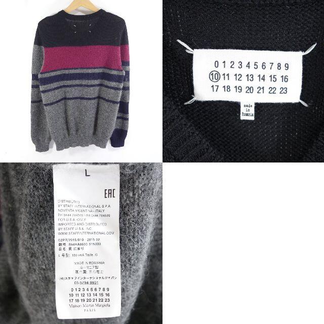 Maison Martin Margiela(マルタンマルジェラ)のMAISON MARGIELA 15aw border sweater 大名 メンズのトップス(ニット/セーター)の商品写真