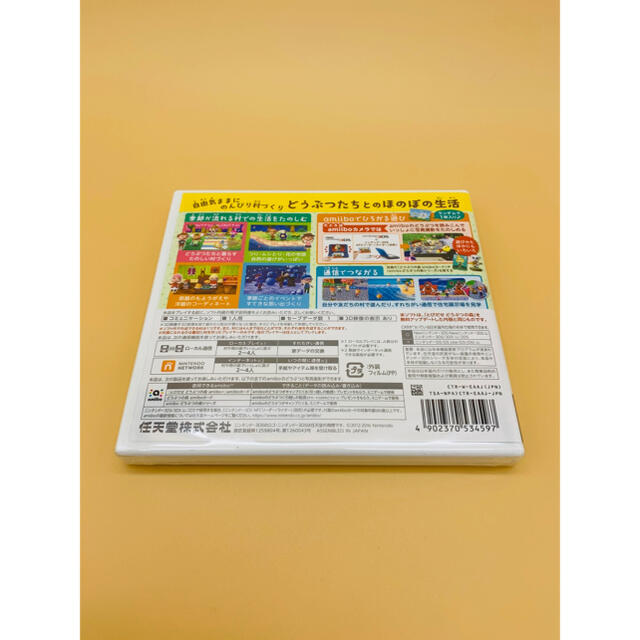 ニンテンドー3DS(ニンテンドー3DS)のとびだせ どうぶつの森 amiibo+ 任天堂 3DS 新品 未開封 エンタメ/ホビーのゲームソフト/ゲーム機本体(家庭用ゲームソフト)の商品写真