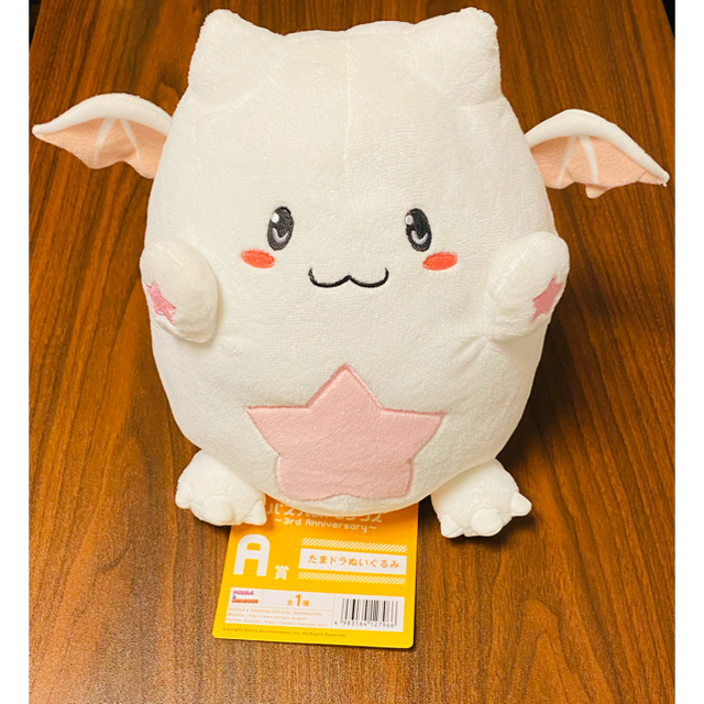 BANPRESTO - たまドラぬいぐるみの通販 by RBK's shop BANPRESTO - たまドラぬいぐるみの通販 by RBK's shop