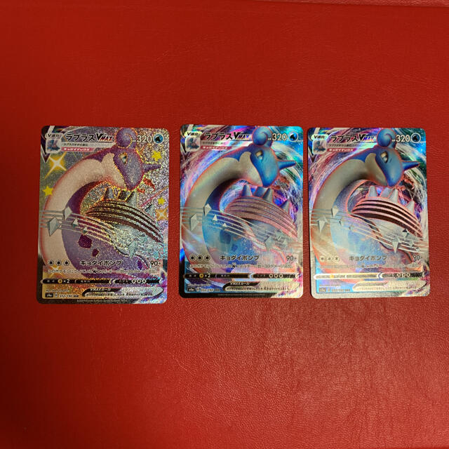 ポケモン ポケモンカード ラプラスvmaxの通販 By カイ S Shop ポケモンならラクマ ポケモン ポケモンカード ラプラスvmaxの通販 By カイ S Shop ポケモンならラクマ