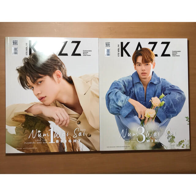 KAZZ magazine BrightWin