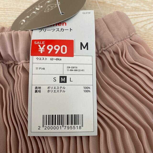 GU(ジーユー)のGU  プリーツスカート レディースのスカート(ミニスカート)の商品写真