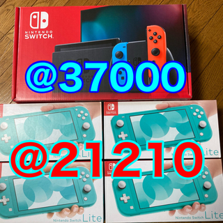 ニンテンドースイッチ(Nintendo Switch)の新品未開封　Nintendo Switch Lite  ４台、Switch 1台(携帯用ゲーム機本体)