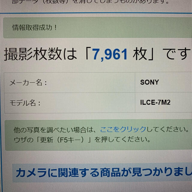 SONY - SONY ILCE-7M2 a7ii 美品の通販 by はぐメタ shop｜ソニーならラクマ 好評