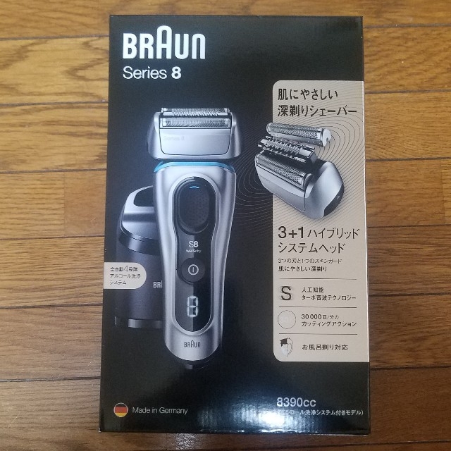 BRAUN商品※値下げしました   BRAUN Series8【3枚刃】 8390CC