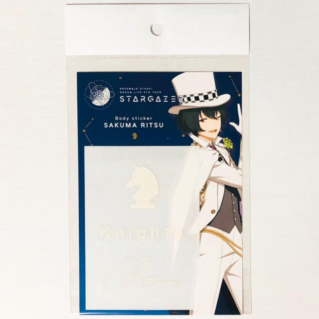 新品☆あんスタ☆スタライ☆5th☆Knights【朔間凛月】ボディ 新品☆あんスタ☆スタライ☆5th☆Knights【朔間凛月】ボディ