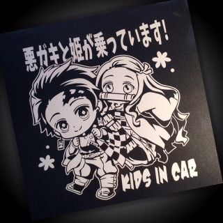 KIDS IN CAR❣️ホワイト限定色❣️かわいい❤️(その他)