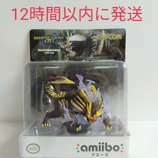 カプコン(CAPCOM)のamiibo　モンハン　マガイマガド(ゲームキャラクター)