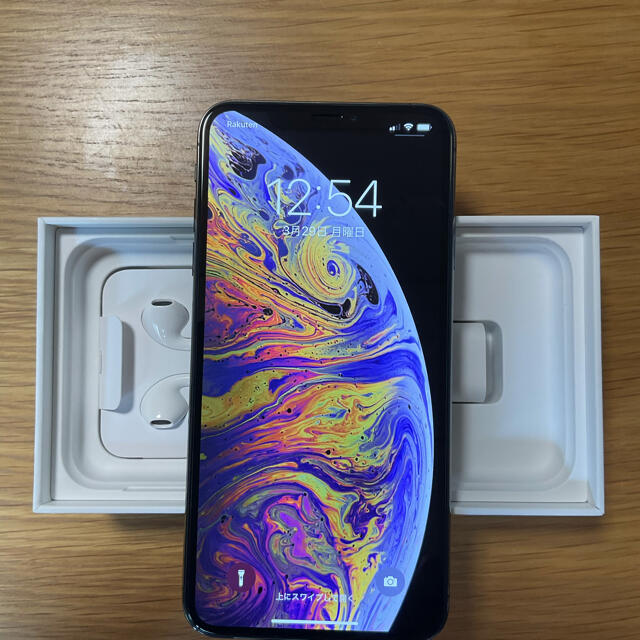 iPhone Xs Max Gray 256GB SIMフリー　極美品スマートフォン/携帯電話