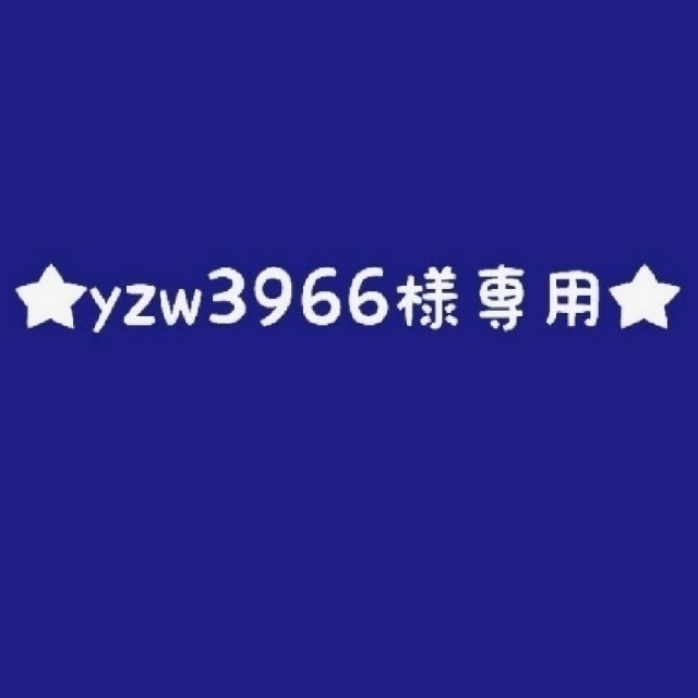 矢沢永吉ステッカー☆yzw3966様専用☆の通販 by ☆830☆ 's shop｜ラクマ