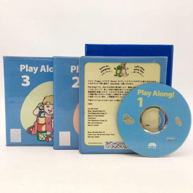 2002年購入!プレイアロング DVD CD リリック ディズニー英語システム
