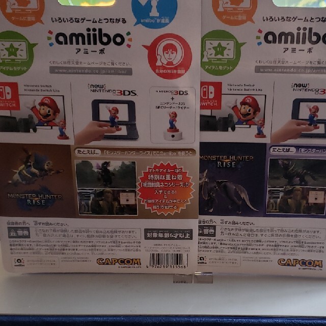 CAPCOM(カプコン)のamiibo　オトモガルク　オトモアイルー エンタメ/ホビーのフィギュア(ゲームキャラクター)の商品写真