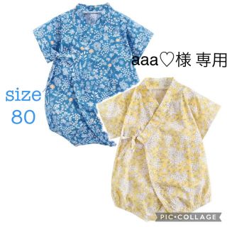 ベビー 花柄 甚平風 ロンパース 80(甚平/浴衣)