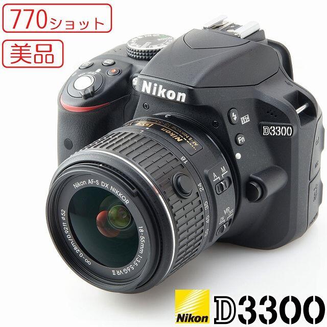 Nikon D5300  美品 wi-fiSDカード ストラップ 入門本付き