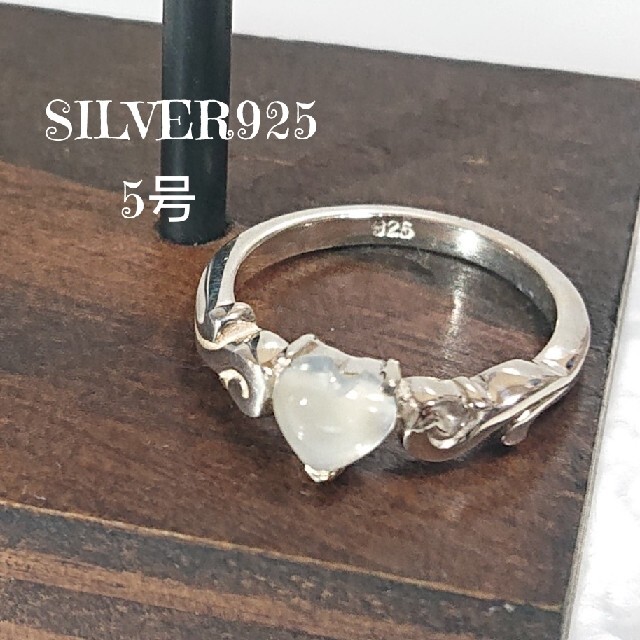 5023 SILVER925 ムーンストーン ハートピンキーリング5号 シルバー レディースのアクセサリー(リング(指輪))の商品写真