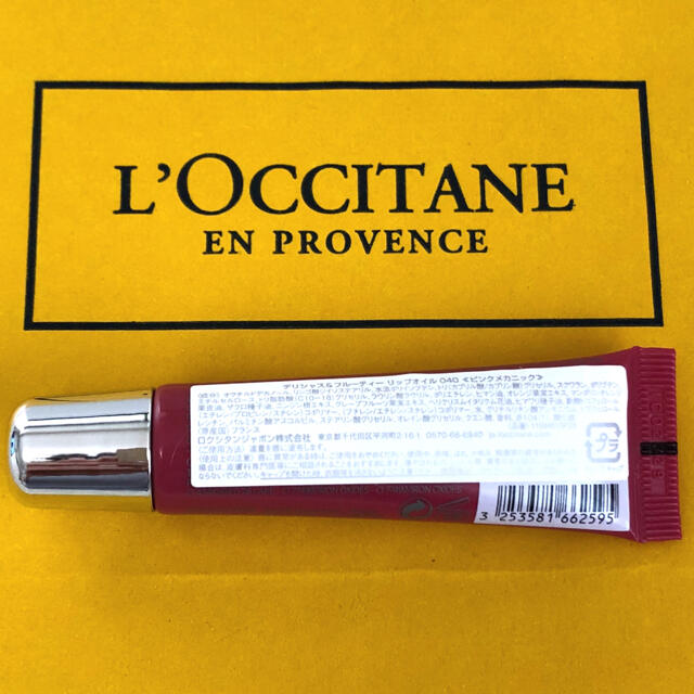 L'OCCITANE(ロクシタン)のロクシタン  デリシャス　リップオイル　新品 コスメ/美容のスキンケア/基礎化粧品(リップケア/リップクリーム)の商品写真