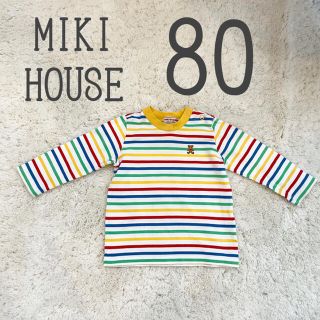 ミキハウス(mikihouse)のミキハウス　トップス　ボーダーロンＴ　男の子　80(シャツ/カットソー)