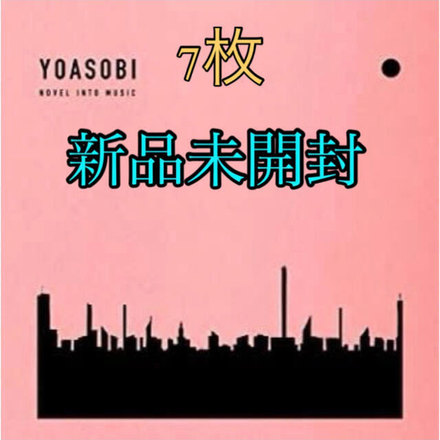 YOASOBI THE BOOK YOASOBI THE BOOK