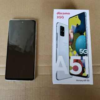  テツ様専用　Galaxy A51 5G 本体　未使用 ホワイト(スマートフォン本体)