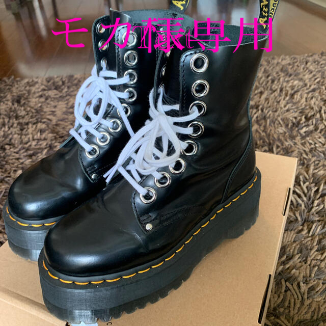 お値引き中Dr.martens 厚底のサムネイル