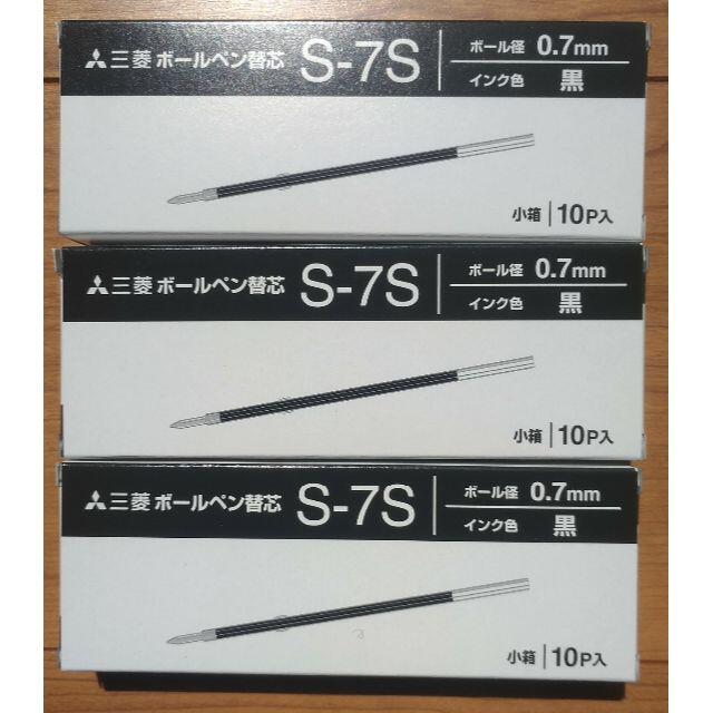 三菱鉛筆 30本セット S 7s 油性ボールペン替芯 0 7mm 黒 30本セット S7sの通販 By 紅玉蘭 S Shop ミツビシエンピツならラクマ 三菱鉛筆 30本セット S 7s 油性ボールペン替芯 0 7mm 黒 30本セット S7sの通販 By 紅玉蘭 S Shop ミツビシエンピツならラクマ