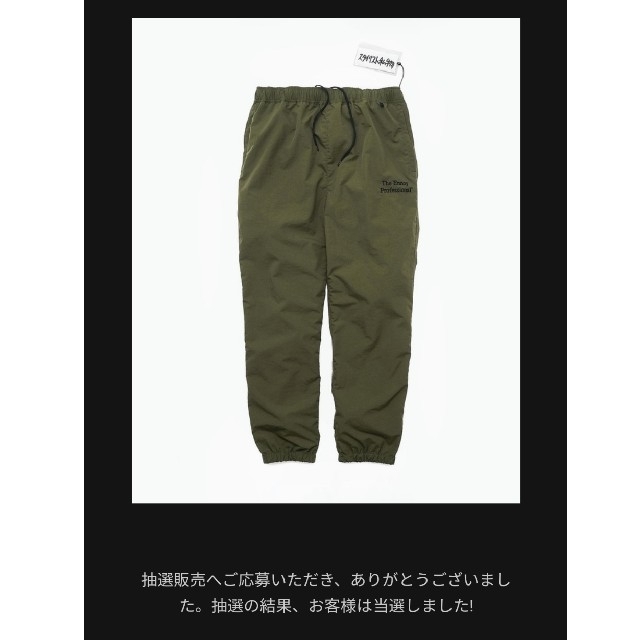 エンノイとスタイリスト私物 NYLON PANTS (TRIPLE BLACK)