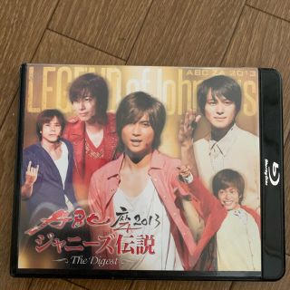 エービーシーズィー(A.B.C-Z)のABC座2013 ジャニーズ伝説　Blu-ray(アイドルグッズ)