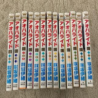 アオハライド　全巻セット(全巻セット)